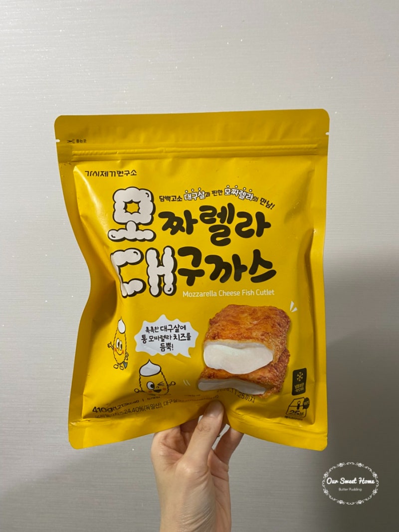가시제거연구소 모짜렐라 대구까스 내돈내먹 후기!