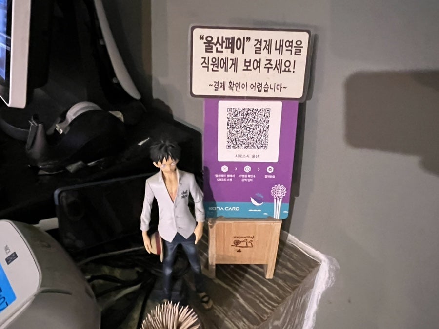시로스시 사진 4