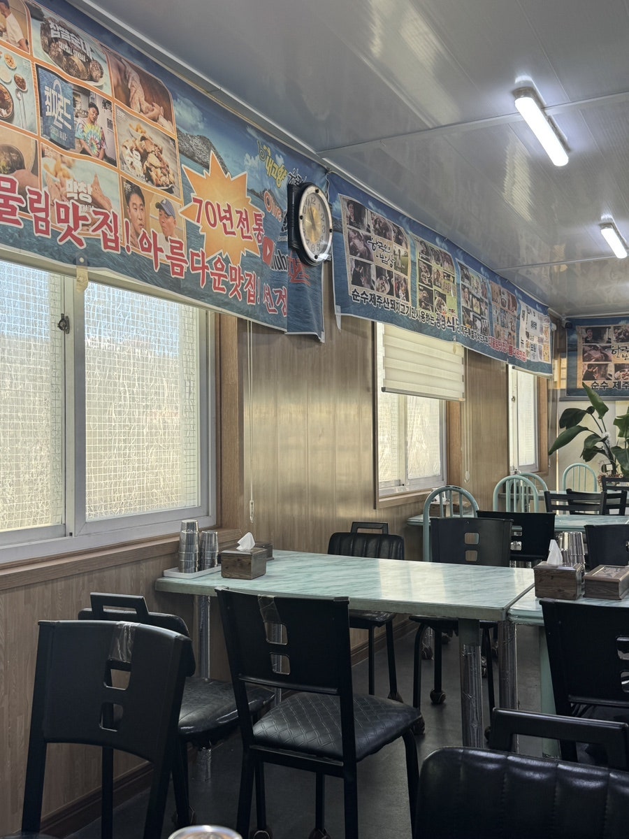광명식당 사진 3