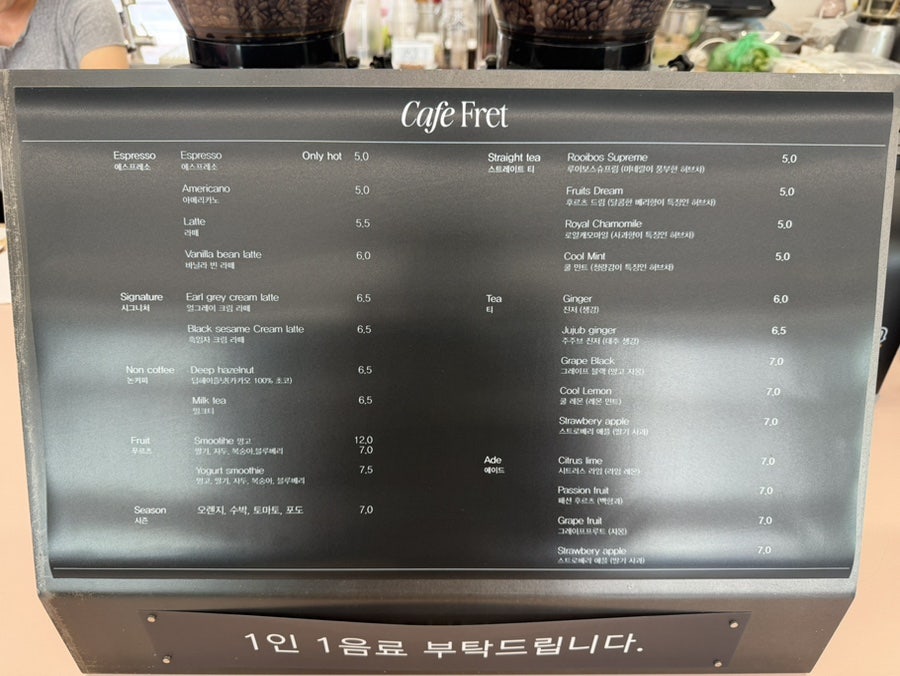 카페프렛 사진 4