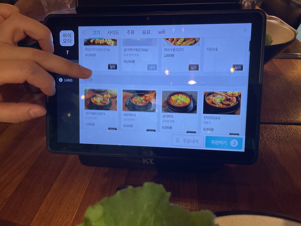 노은동원조진미오겹살 사진 4