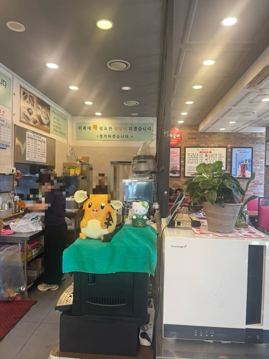 전주콩뿌리콩나물국밥 사진 4
