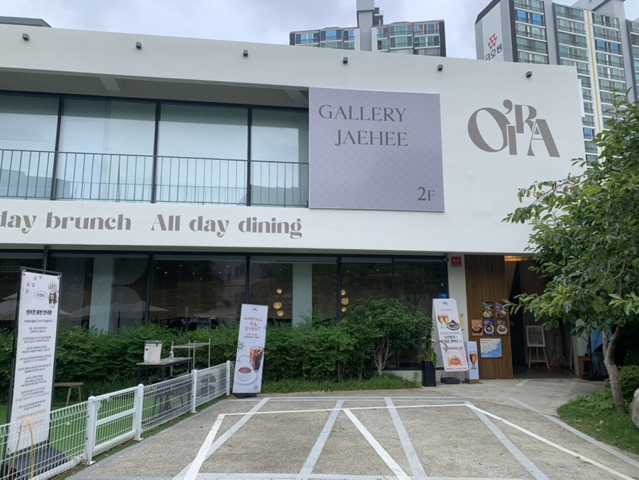 오이라 사진 1