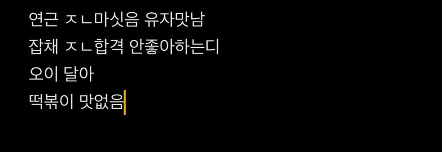 화화 돼지왕갈비 입장점 사진 6
