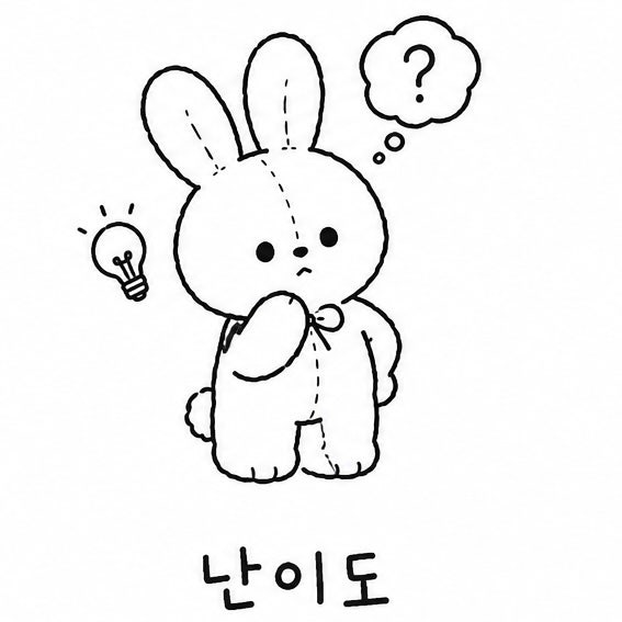 퍼즐팩토리 홍대본점 사진 5