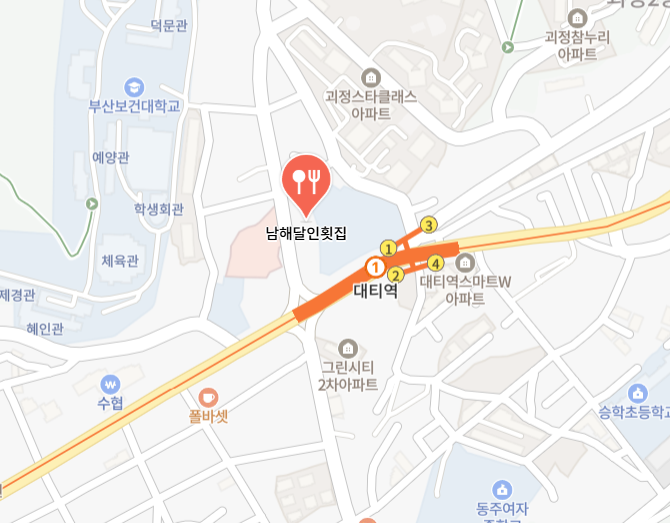 남해달인횟집 사진 2