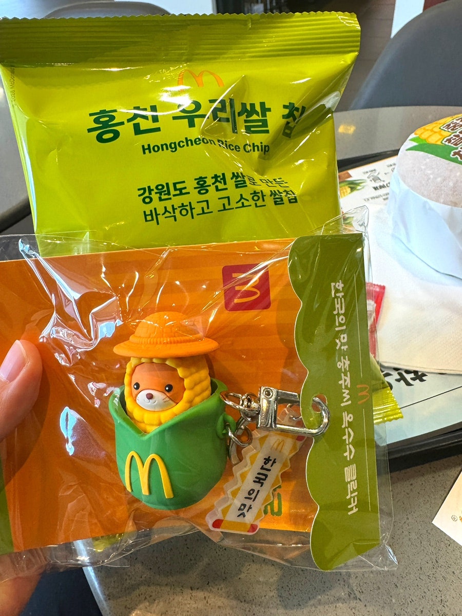 맥도날드 울산삼산DT점 사진 1
