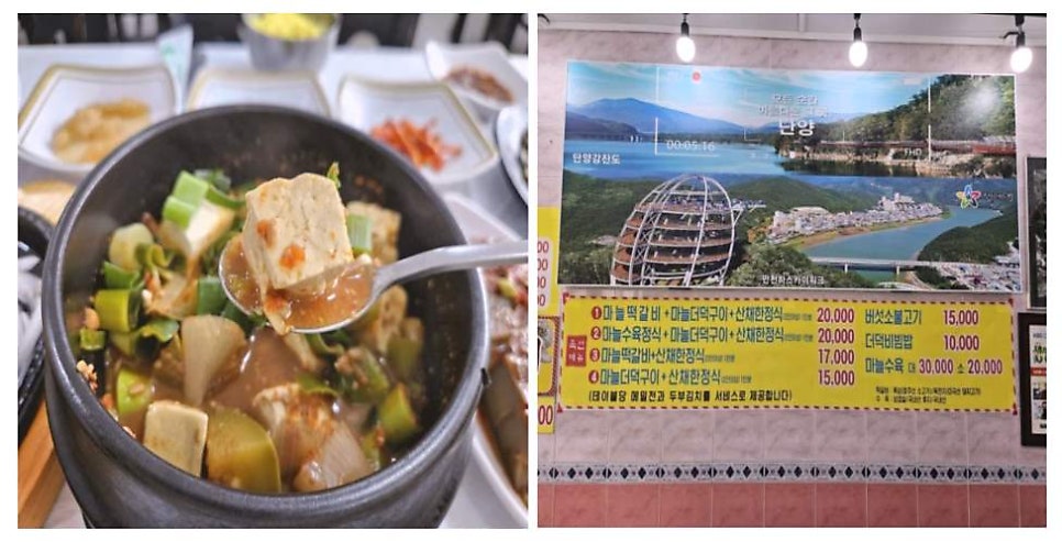 서울식당 사진 6