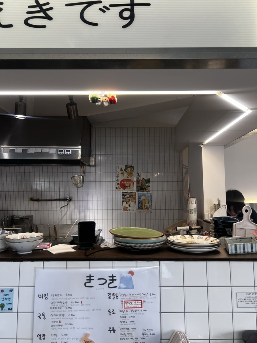 키츠키 사진 4