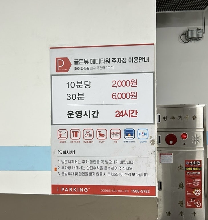 아웃백스테이크하우스 대구죽전점 사진 3