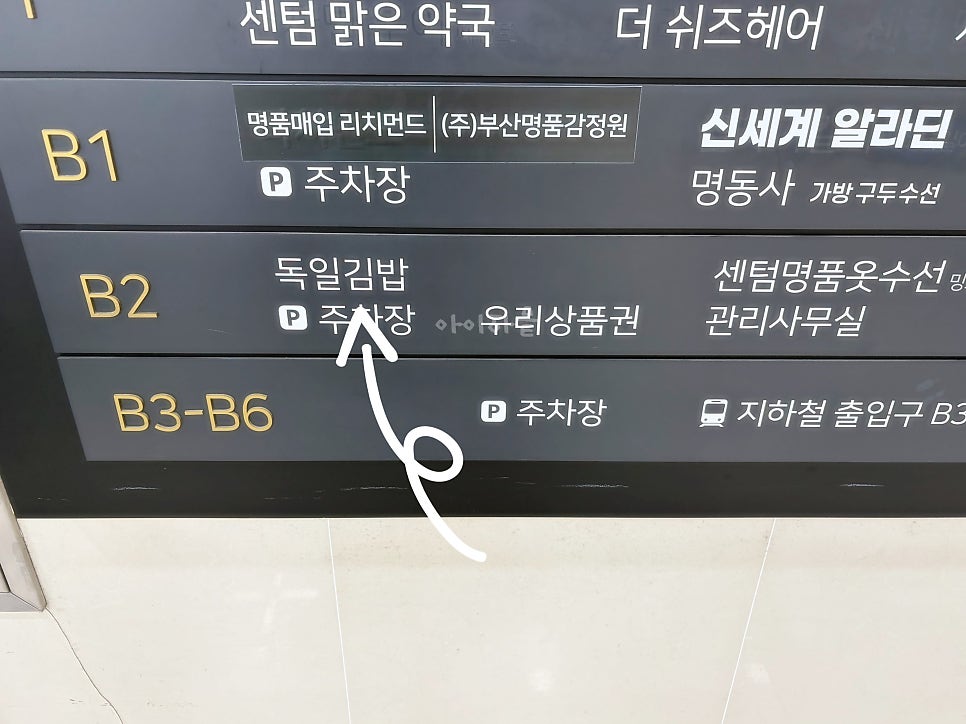 독일김밥 사진 3