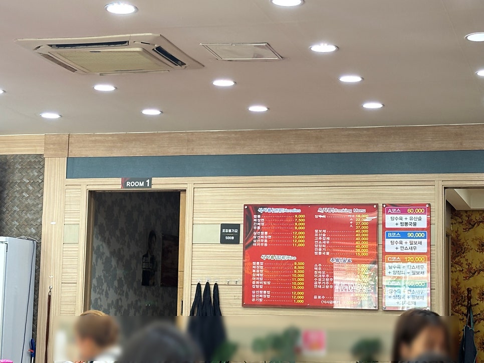 대가야성 사진 2
