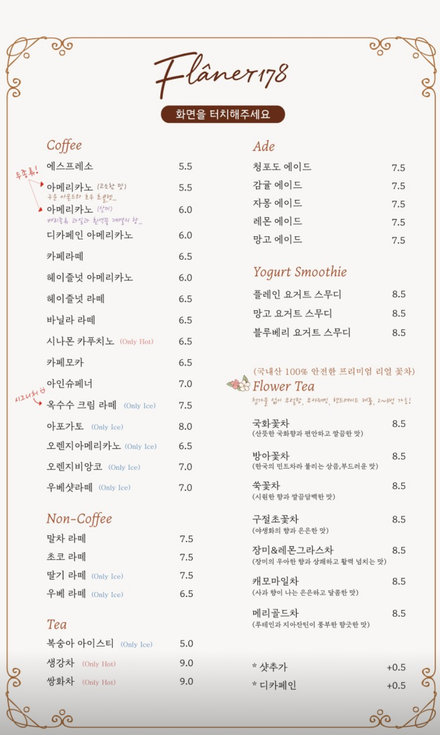플라네178 사진 5
