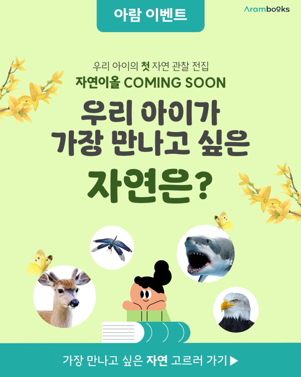 전집 사진 1