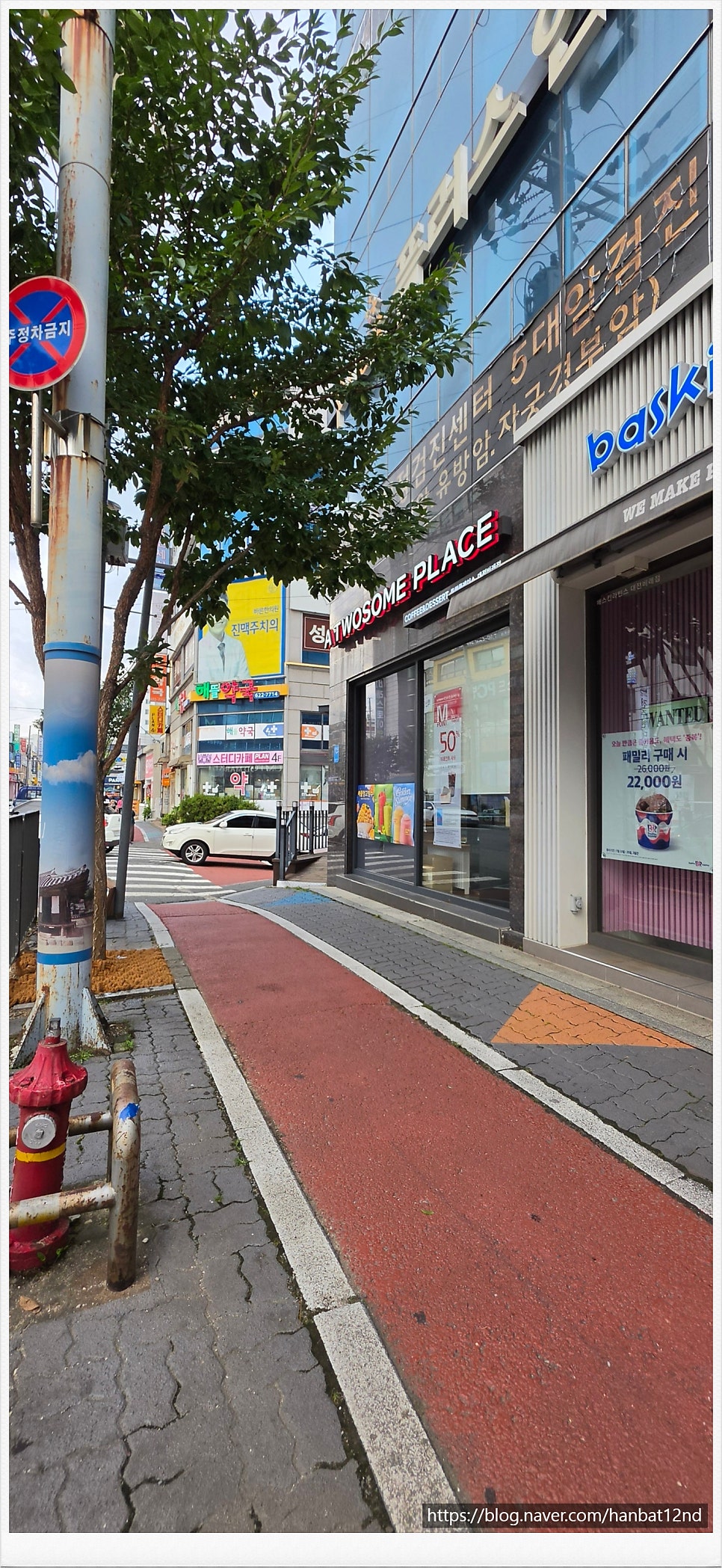 투썸플레이스 대전비래점 사진 1