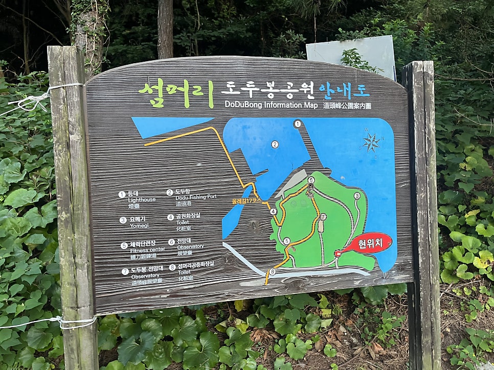 맥도날드 제주외도DT점 사진 1