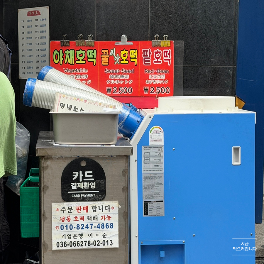 장우손부산어묵 사진 5