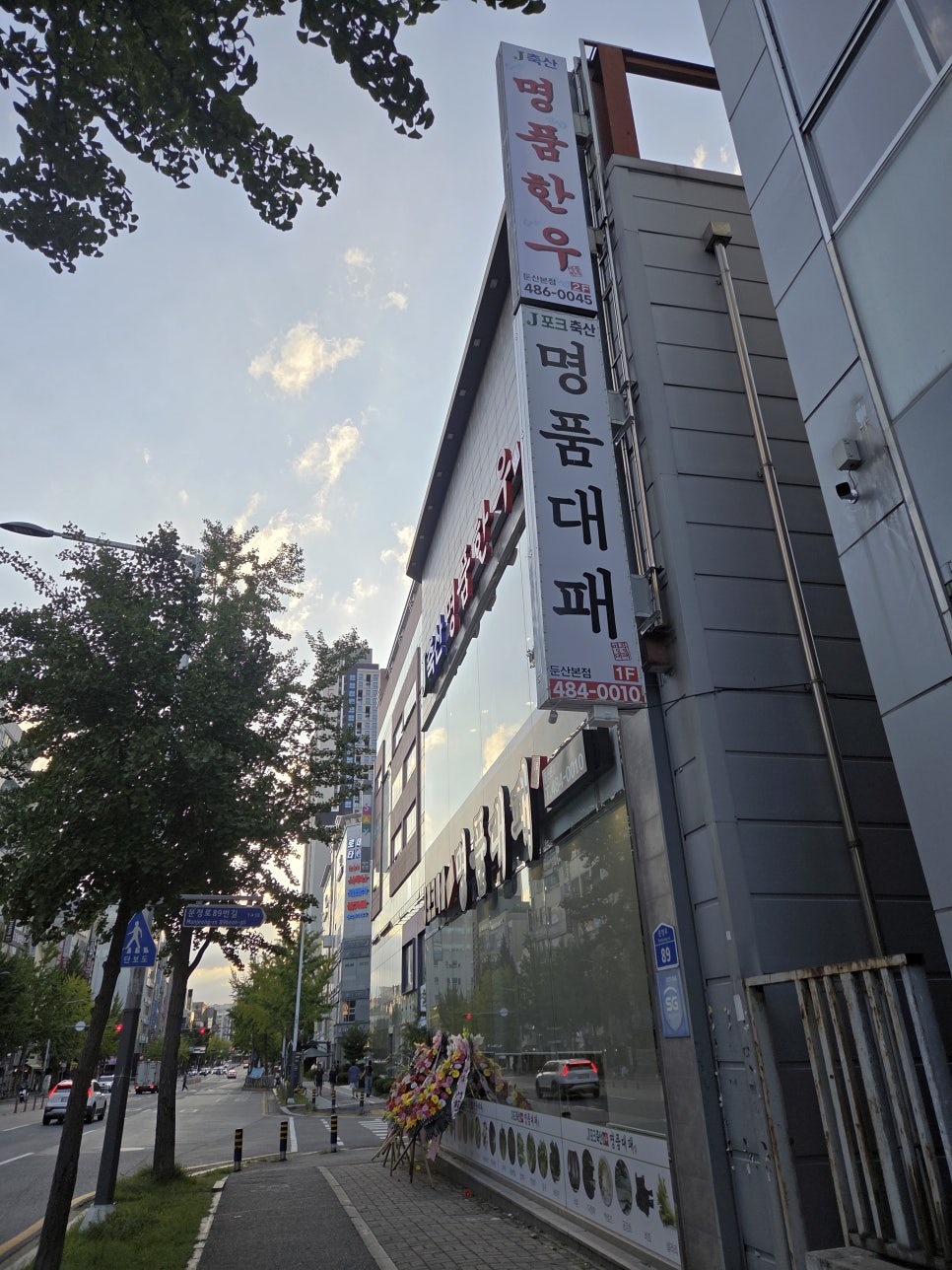 명품대패 사진 4