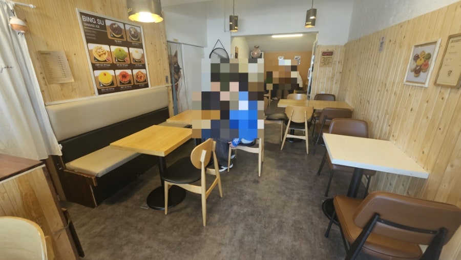 마루팥빙수단팥죽 대사점 사진 4
