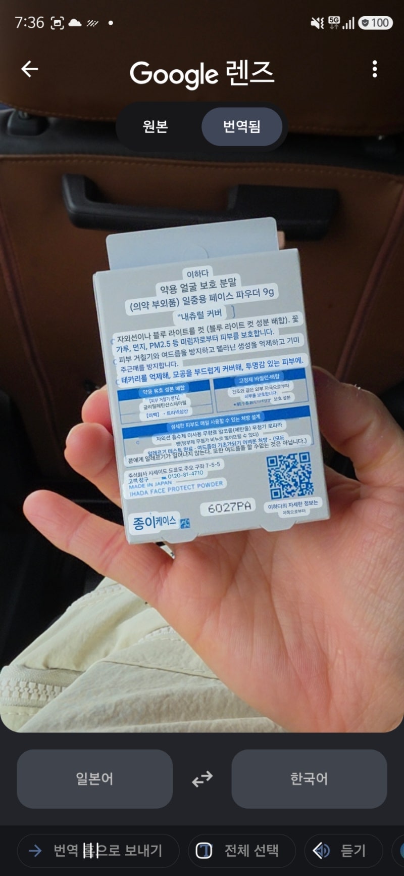[화장품] 이하다 파우더 후기 (+다이소 선파우더 후기 조금)