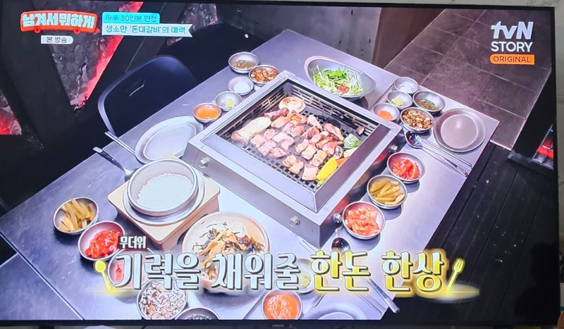 남겨서뭐하게 홍대 돈대갈비, 가게위치, 메뉴종류, 예약, 방문팁