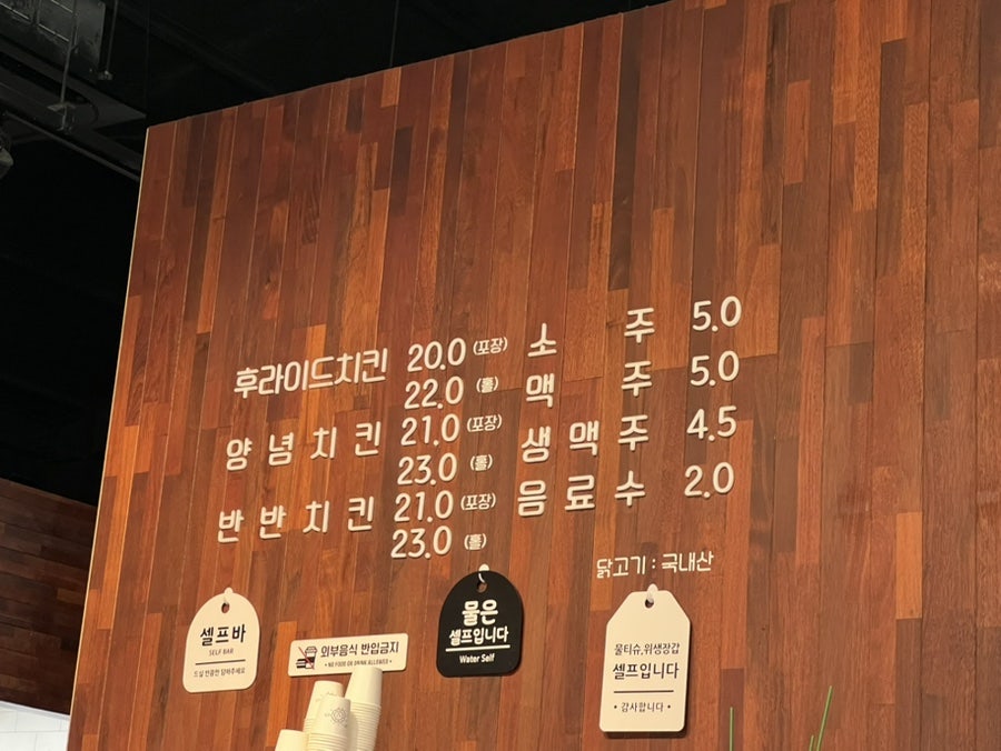 한성치킨 사진 6