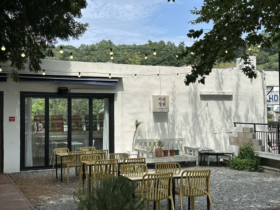 커피정원 사진 6