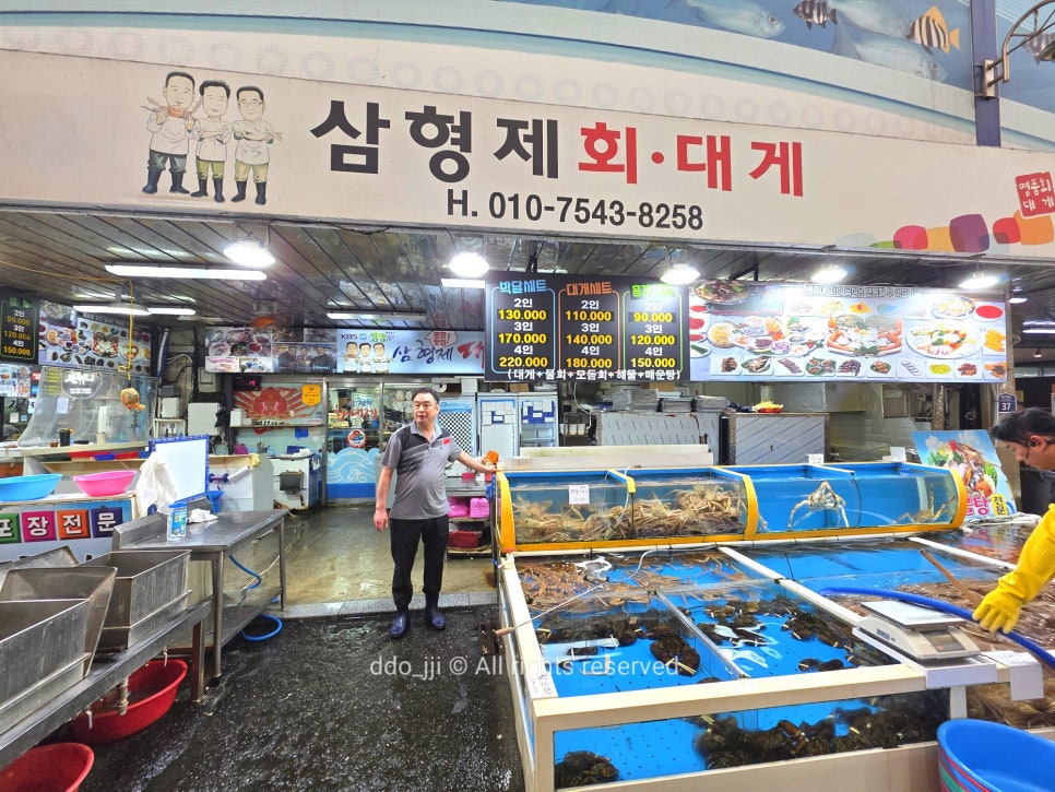 삼형제횟집 사진 1