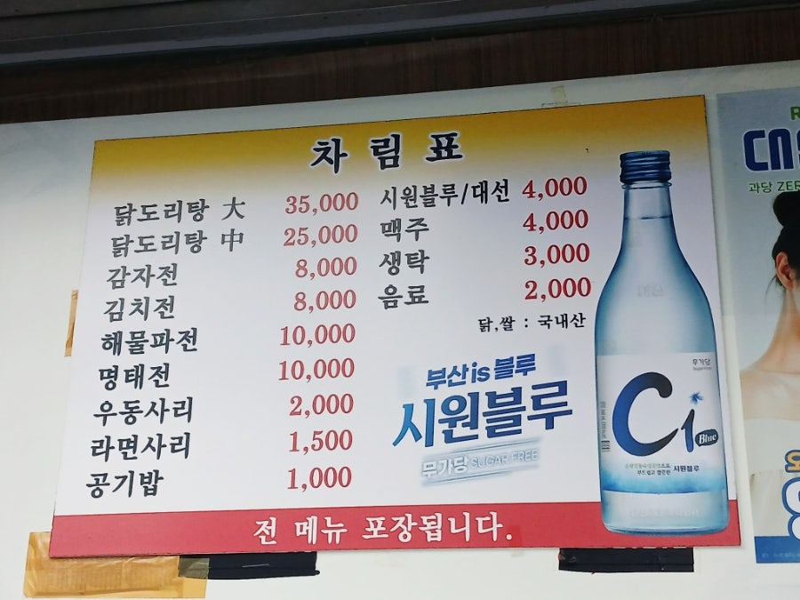 대나무집 사진 3