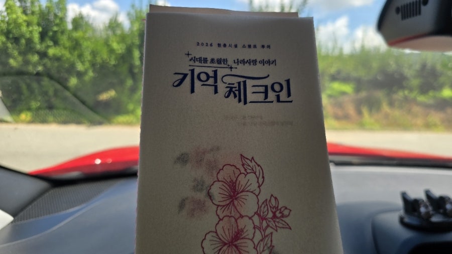 안성 3.1운동기념관 사진 1