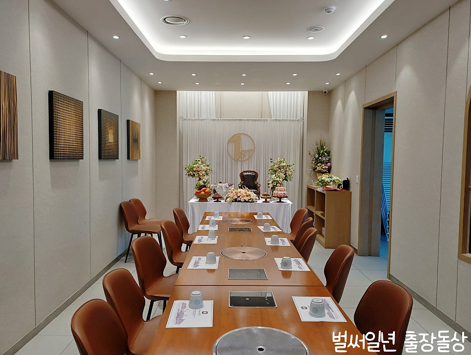 가든파티송강 김포석모리점 사진 2