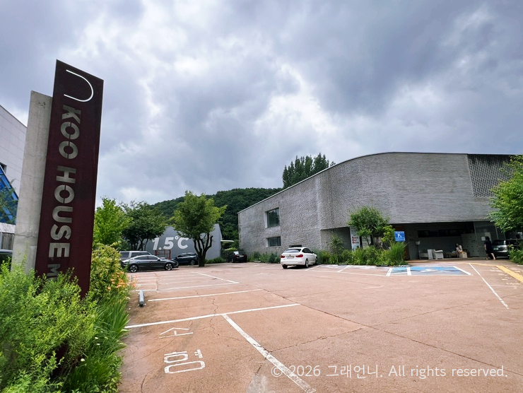 구하우스미술관 사진 5