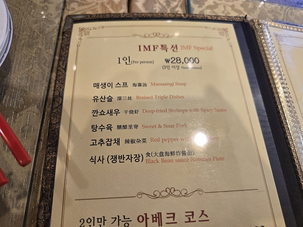 자유관 사진 1