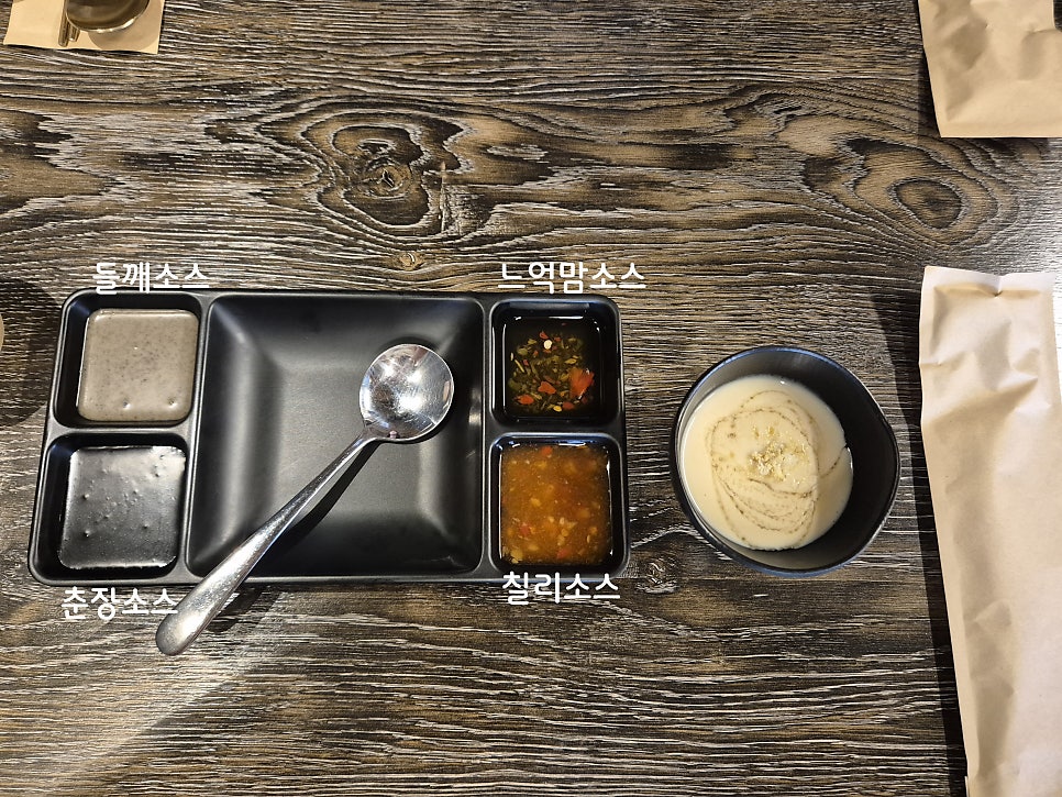 앙탄 동래온천천점 사진 5