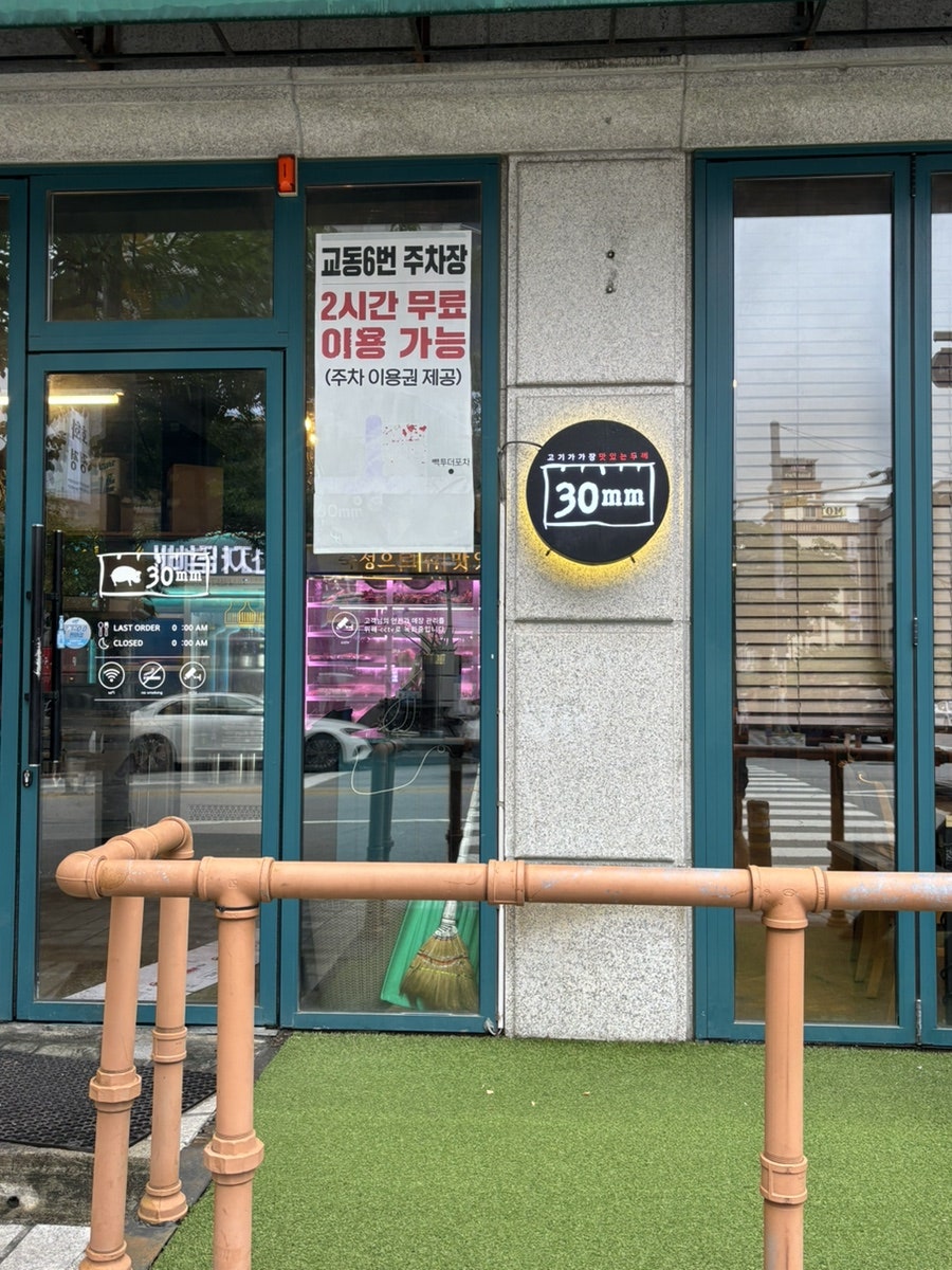 30미리미터 사진 2