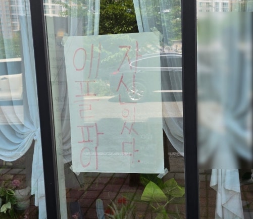 이이오 사진 3