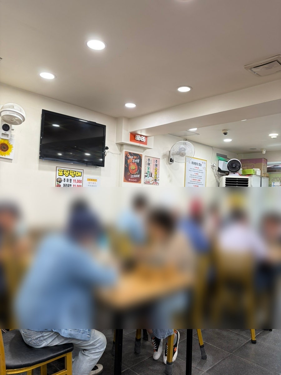 서가네추어탕 사진 3