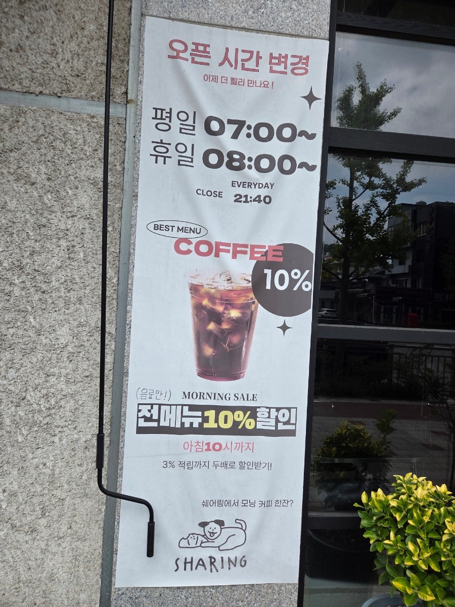 쉐어링 사진 2