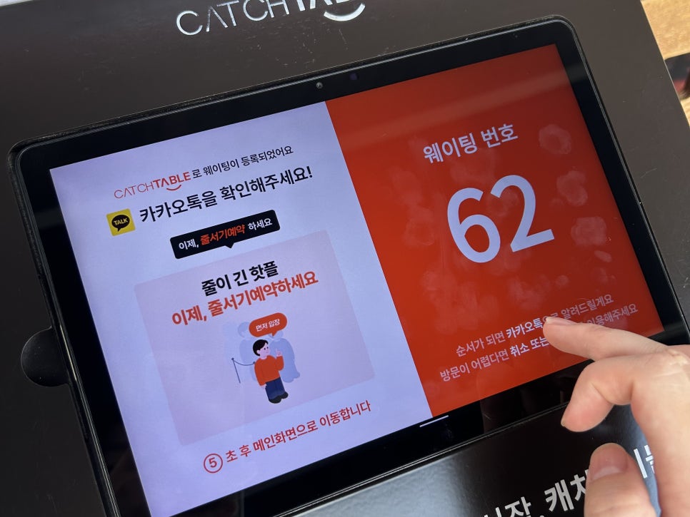 동은성 사진 3
