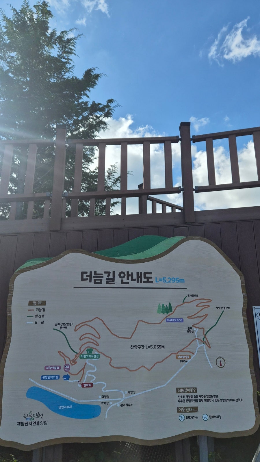 제암산 사진 2