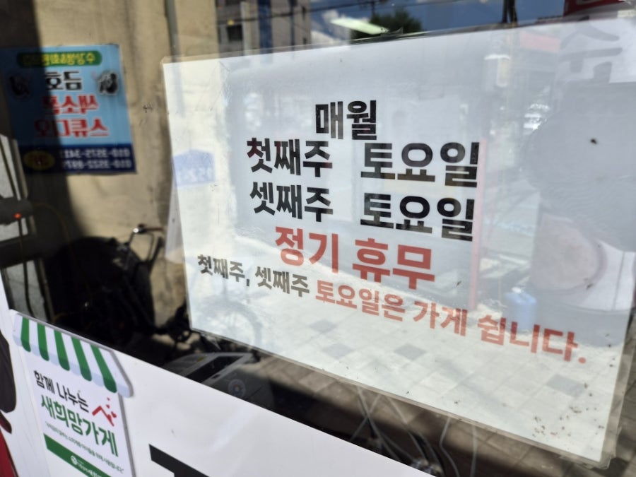 청년순대국 사진 2