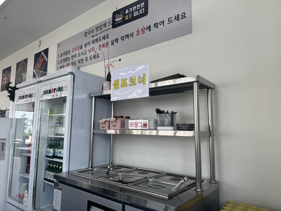미애네칼국수 본점 사진 4
