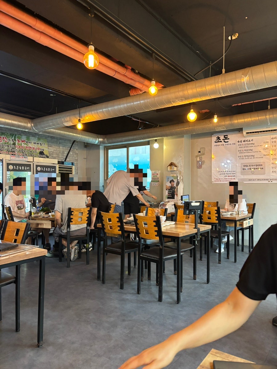 초돈 사진 3