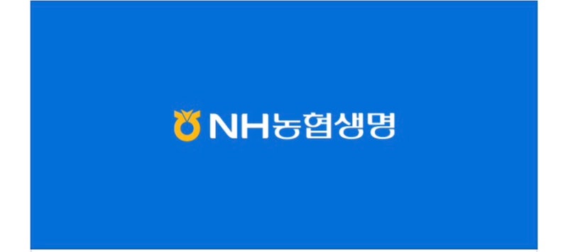 농협생명연금해지방법 거래금액 초과? 직접 가지 않아도 전화로해결!