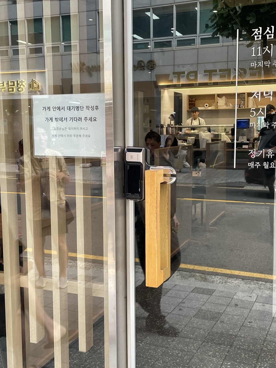 경찰서옆초밥집 사진 6