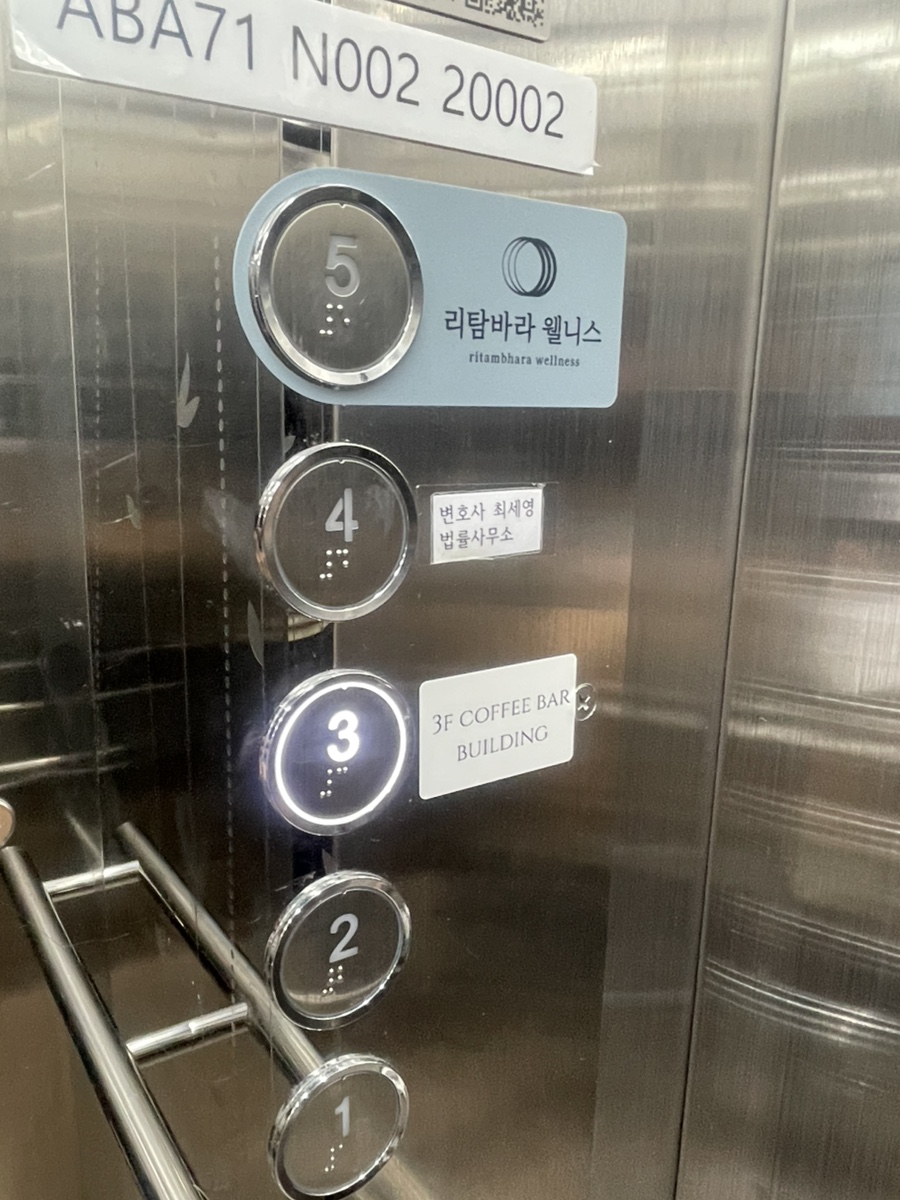 쓰리에프커피바 사진 3