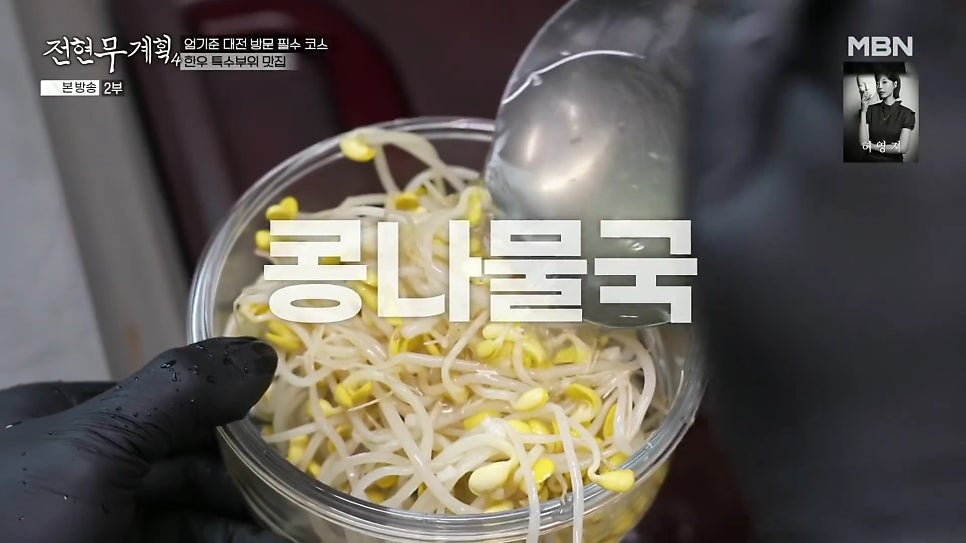 용진식당 사진 6