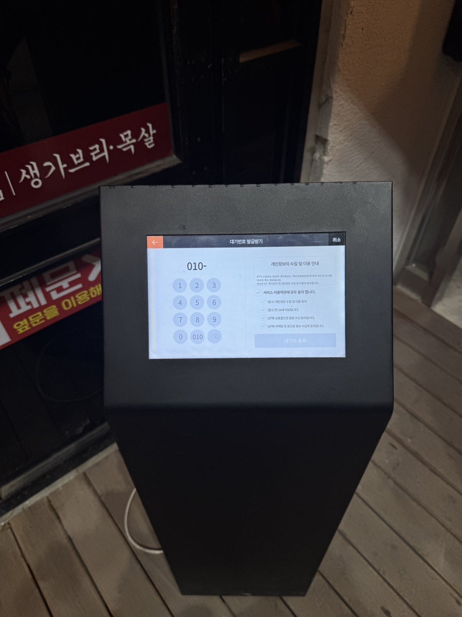농성화로 동천직영점 사진 3