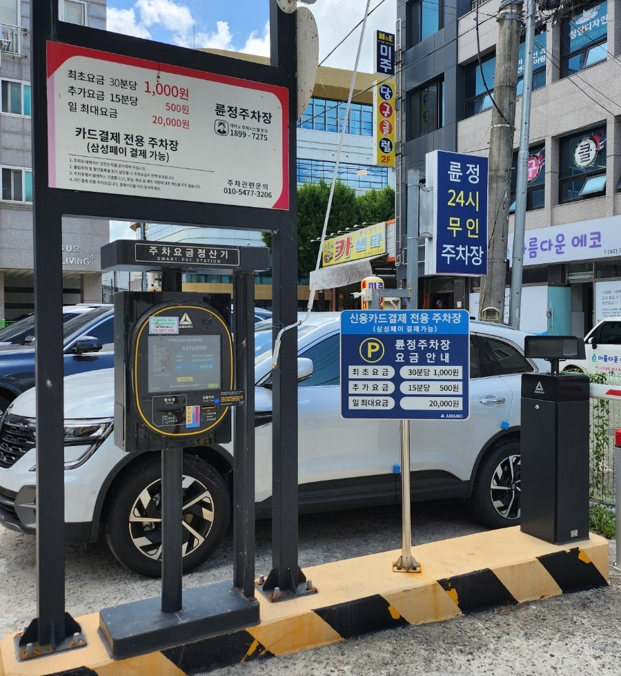 옛날옛집 사진 3