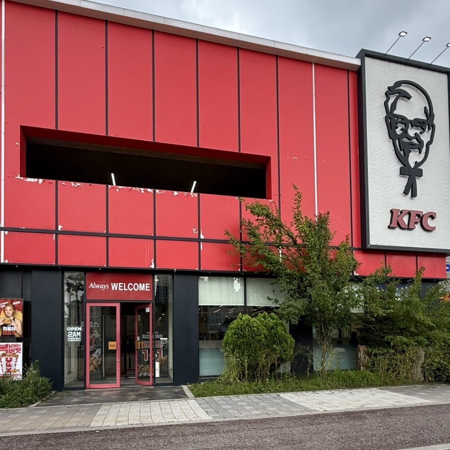 KFC 파주운정DI점 사진 1